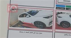 شانجان يوني كي